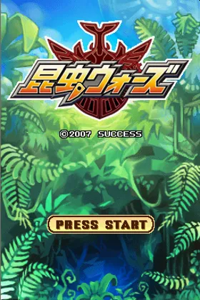 Konchuu Wars (Japan) screen shot title